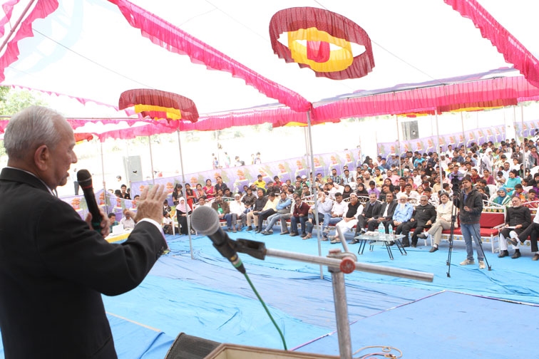 Annual Function 2015 Celebrated on 26th January, 2016